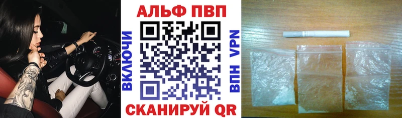 Купить наркотики Ельня A PVP МЕФ ГАШ Конопля