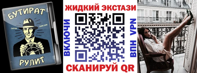 БУТИРАТ BDO  hydra ссылка  Ельня 