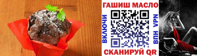 Cannafood марихуана  Ельня 