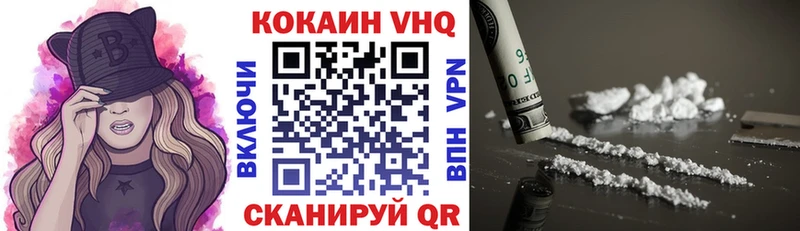 где купить наркотик  Ельня  COCAIN 98% 