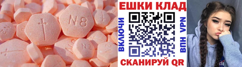 Ecstasy ешки  Ельня 