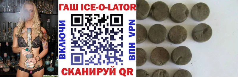 даркнет состав  закладка  Ельня  ГАШИШ ice o lator 