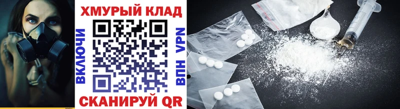 ГЕРОИН гречка  Ельня 