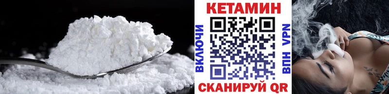 цена наркотик  Ельня  Кетамин VHQ 