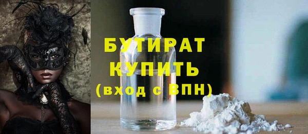 кокаин премиум Горно-Алтайск