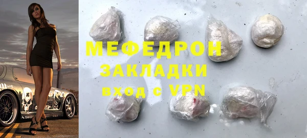 ALPHA-PVP Горнозаводск