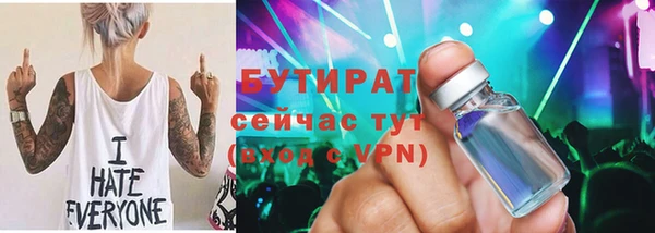 ALPHA-PVP Горнозаводск