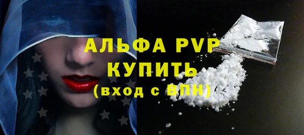 кокаин премиум Горно-Алтайск
