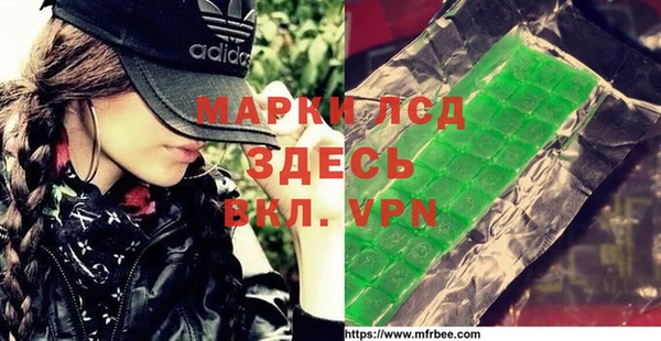 MDMA Premium VHQ Горняк