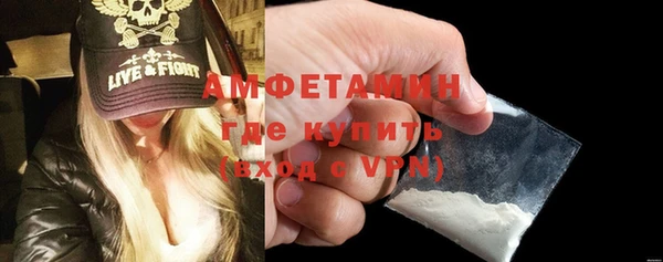 MDMA Premium VHQ Горняк