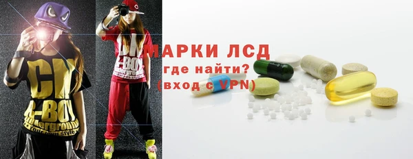 кокаин премиум Горно-Алтайск