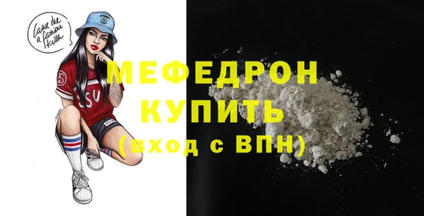 ALPHA-PVP Горнозаводск