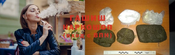 ALPHA-PVP Горнозаводск
