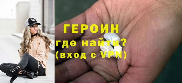 ALPHA-PVP Горнозаводск