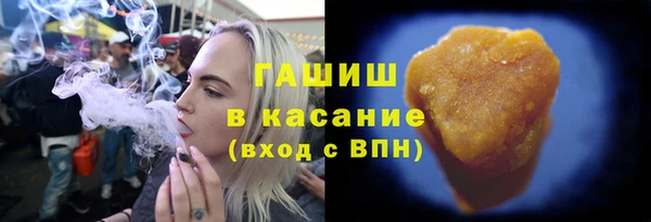 ALPHA-PVP Горнозаводск