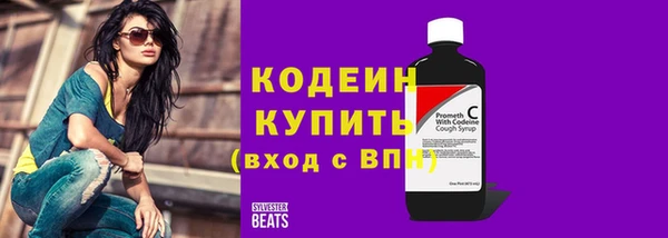 кокаин премиум Горно-Алтайск