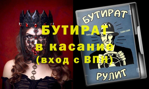 кокаин премиум Горно-Алтайск