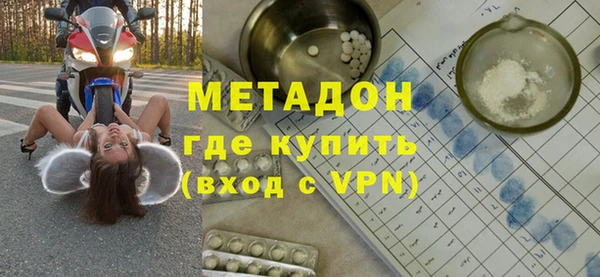 кокаин премиум Горно-Алтайск