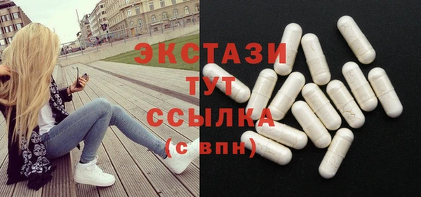 кокаин премиум Горно-Алтайск