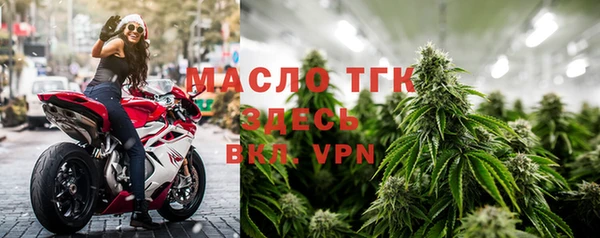 ALPHA-PVP Горнозаводск