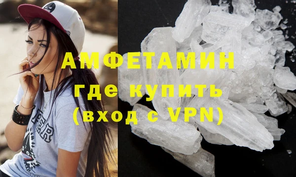 скорость Фурманов