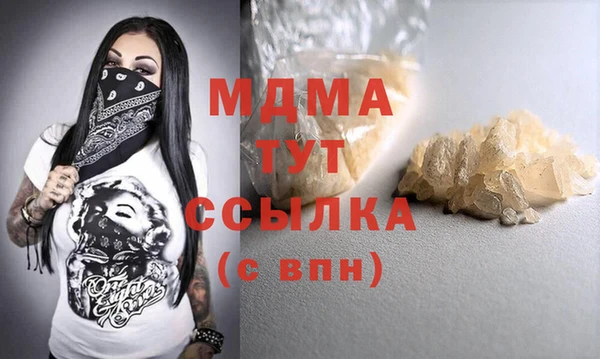 кокаин премиум Горно-Алтайск
