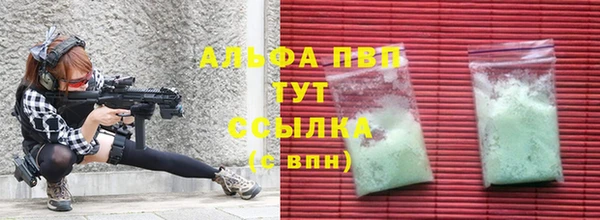 MDMA Premium VHQ Горняк
