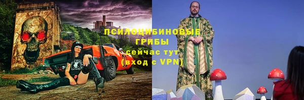 скорость Фурманов