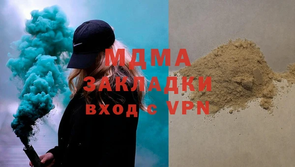 MESCALINE Хадыженск