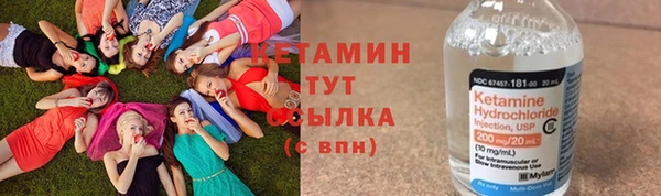 ALPHA-PVP Горнозаводск