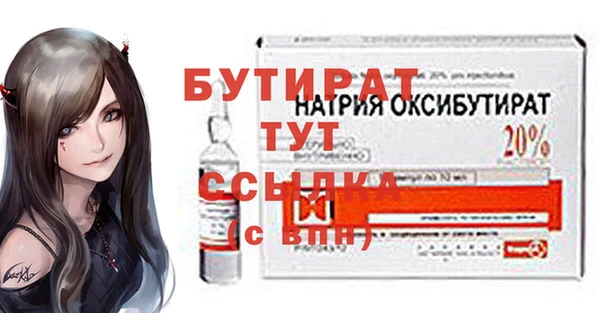 ALPHA-PVP Горнозаводск