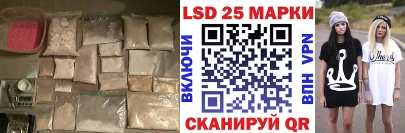 LSD-25 экстази ecstasy  купить   Ельня 