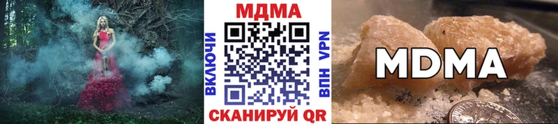 mega ссылки  Ельня  MDMA Molly 