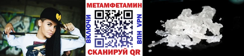 МЕТАМФЕТАМИН витя  Ельня 