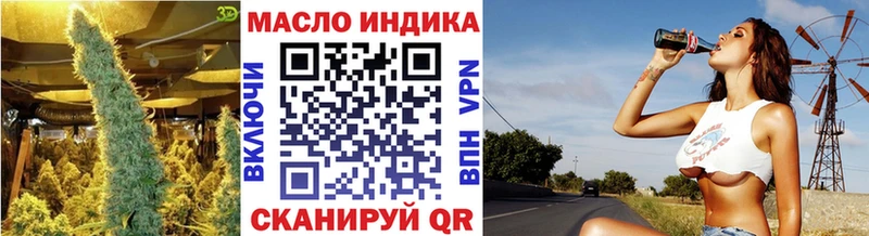 это состав  где найти   Ельня  Дистиллят ТГК концентрат 