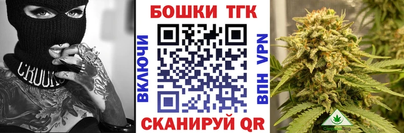 Марихуана AK-47 Ельня